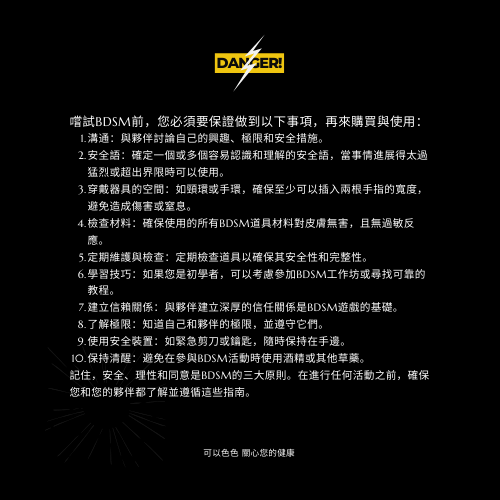 現貨 💖 皮革束縛褲 捆綁 BDSM 女王 奴隸 主僕 調教 皮革情趣褲 | 可以色色