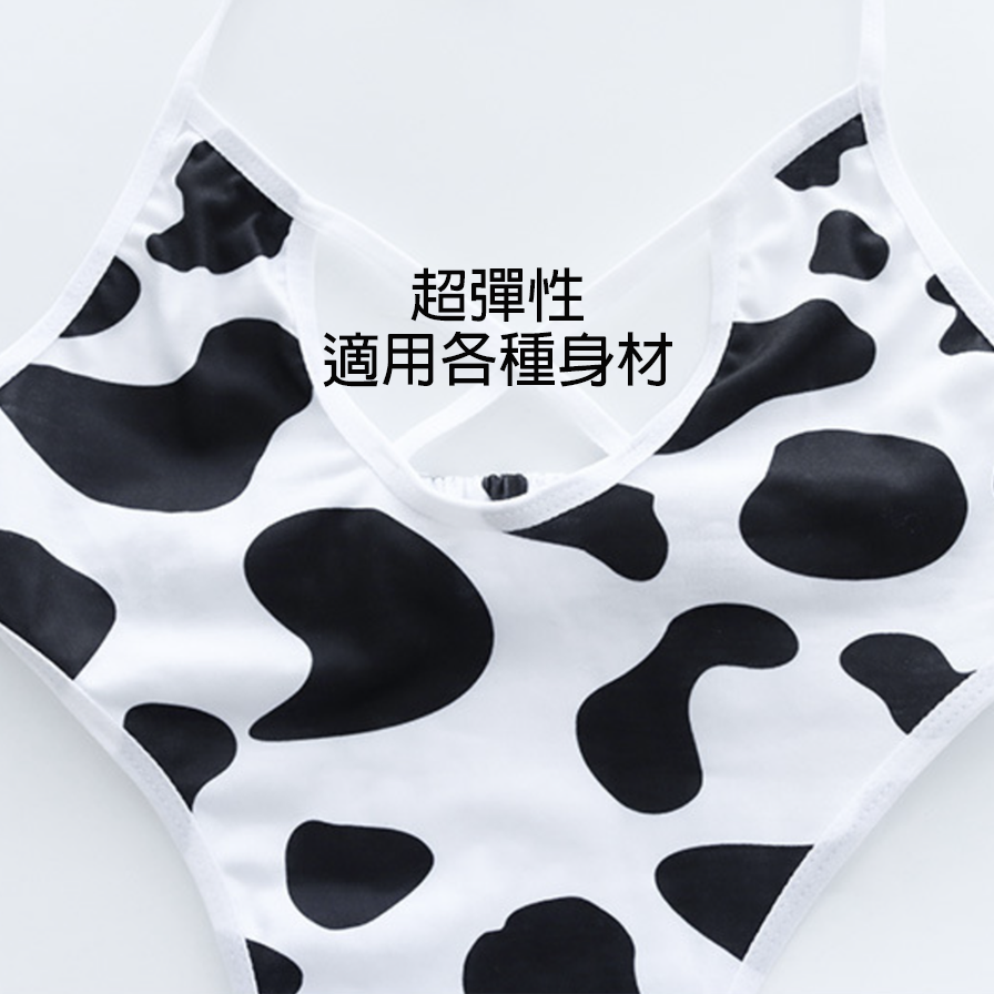 現貨 💖 奶牛 連體衣 死庫水 乳牛斑點 高叉 露腰 高彈力 情趣內衣 連體衣 角色扮演 | 可以色色