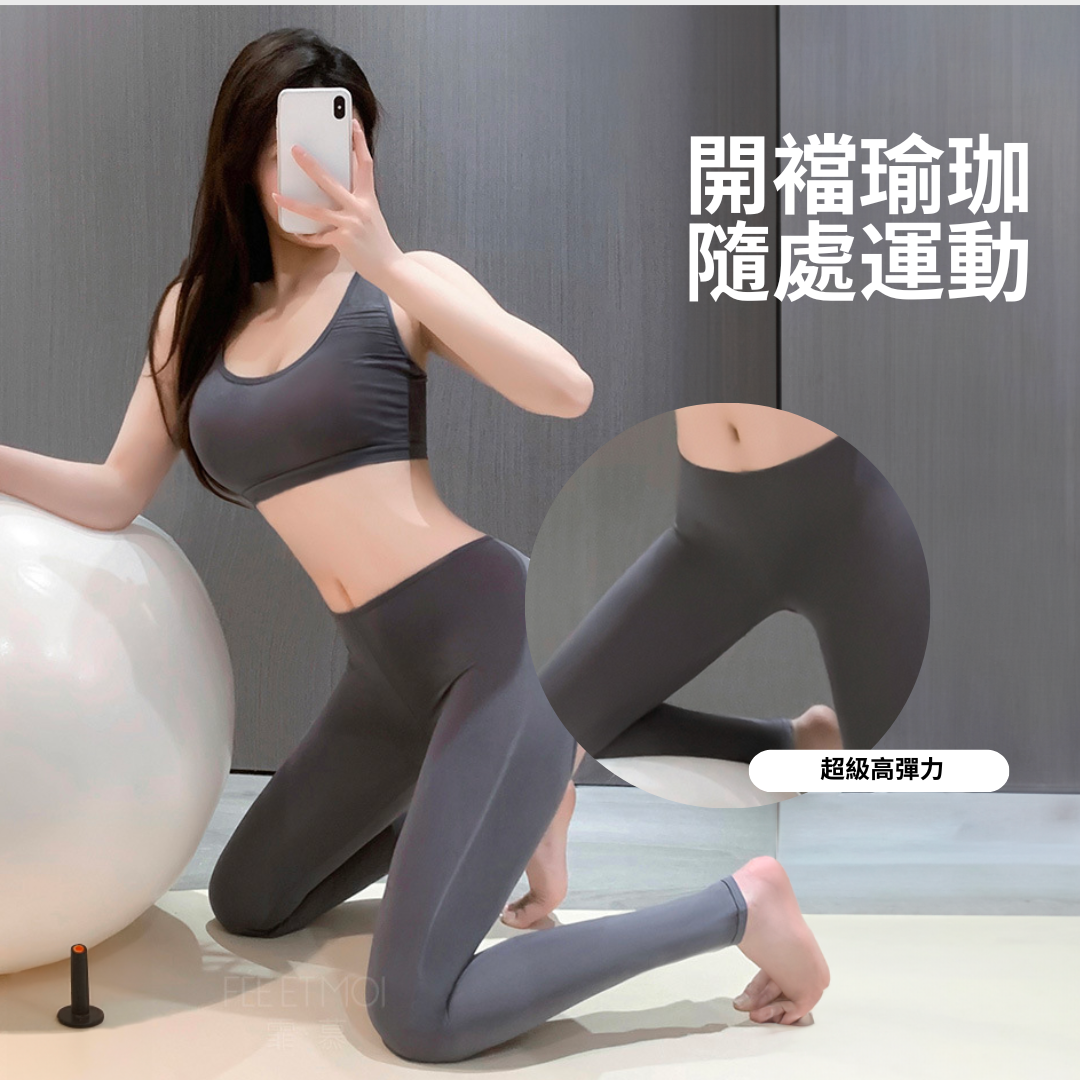 現貨 💖 戶外%%瑜珈褲 開襠款 露臀款 黑色 灰色 運動風 | 可以色色