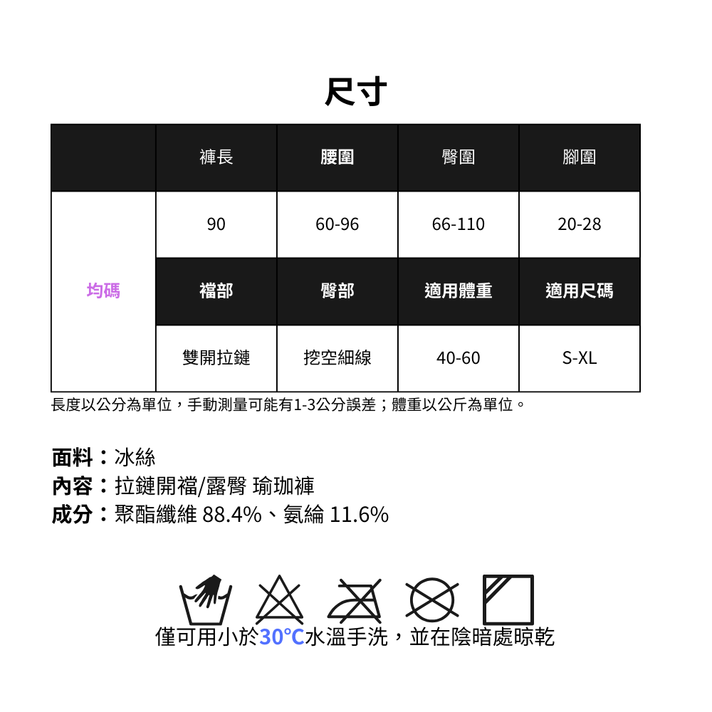 現貨 💖 戶外%%瑜珈褲 開襠款 露臀款 黑色 灰色 運動風 | 可以色色