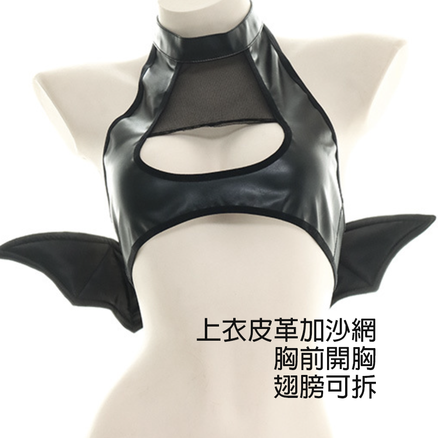 現貨 💖 漆皮亮皮小惡魔 萬聖節 惡魔翅膀 兩件式 情趣睡衣 情趣內衣 丁字褲 情趣 BDSM 女王 調情 | 可以色色