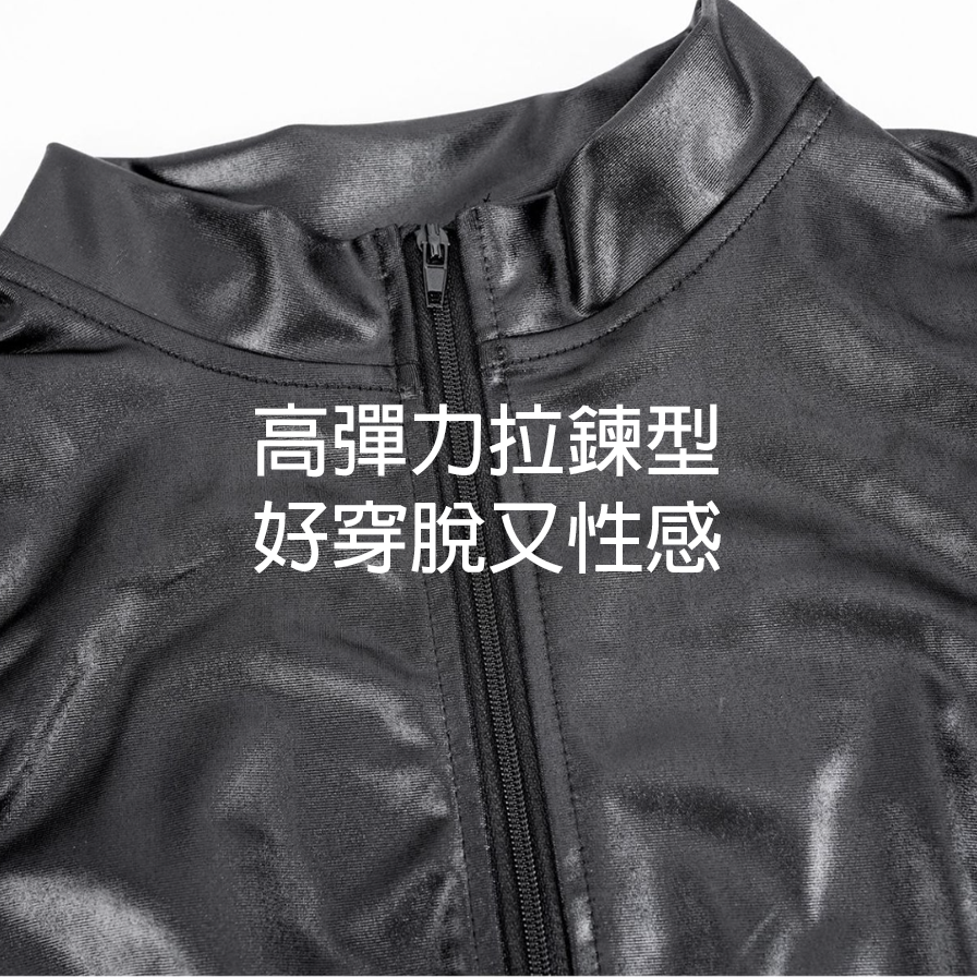 現貨 💖 漆皮鏤空死庫水 消光黑 性感 高叉 情趣內衣 連體衣 緊身衣 | 可以色色