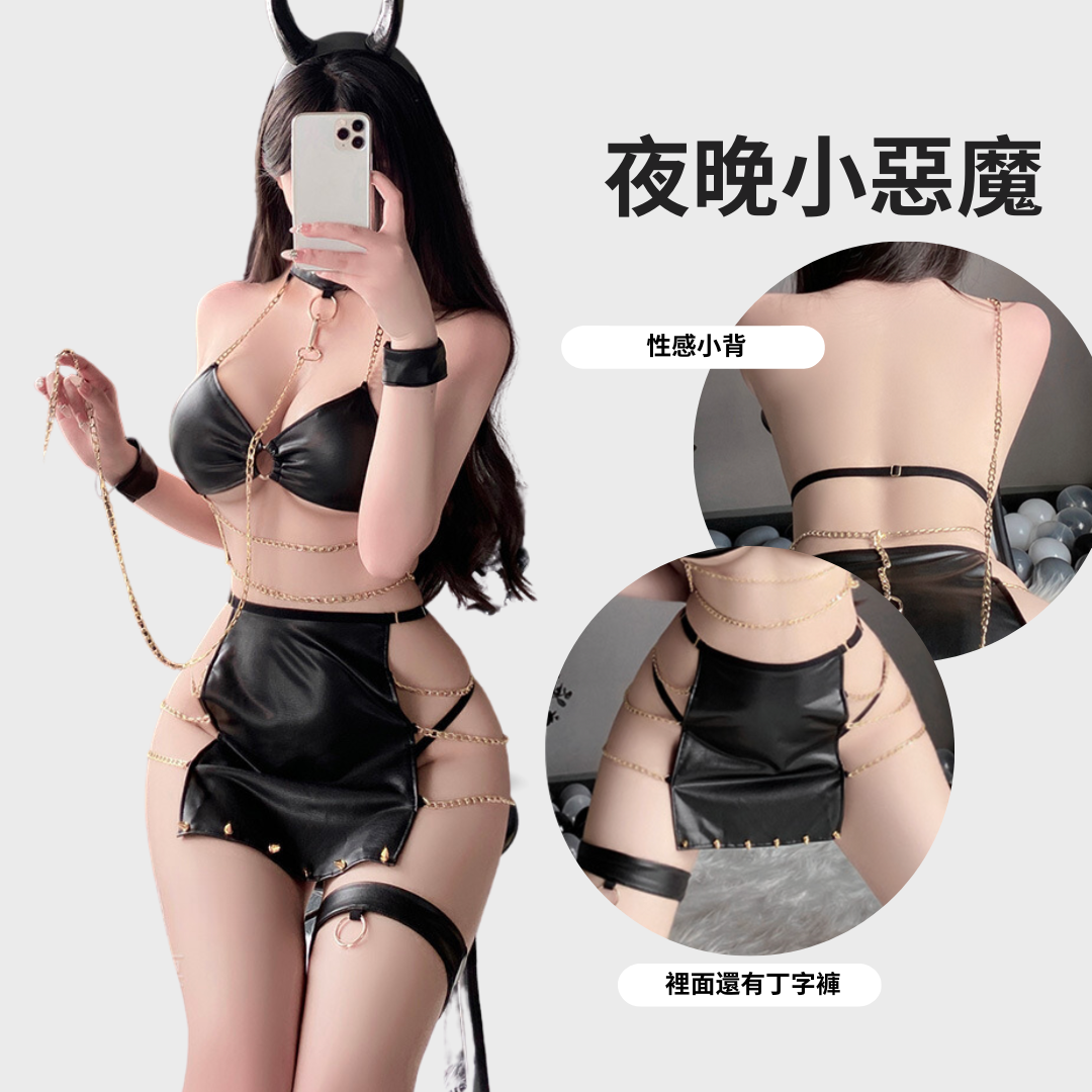 現貨 💖 亮皮慾望小惡魔 三點式情趣睡衣 萬聖節 有腰鏈 頸圈附鏈條牽繩 角色扮演 | 可以色色