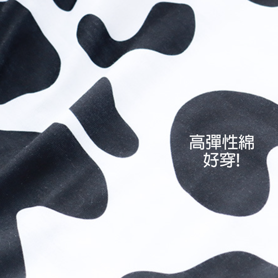 現貨 💖 奶牛死庫水 高叉 連體衣 死庫水 乳牛 斑點 頸部綁帶 情趣內衣 連體衣 角色扮演 Cosplay | 可以色色