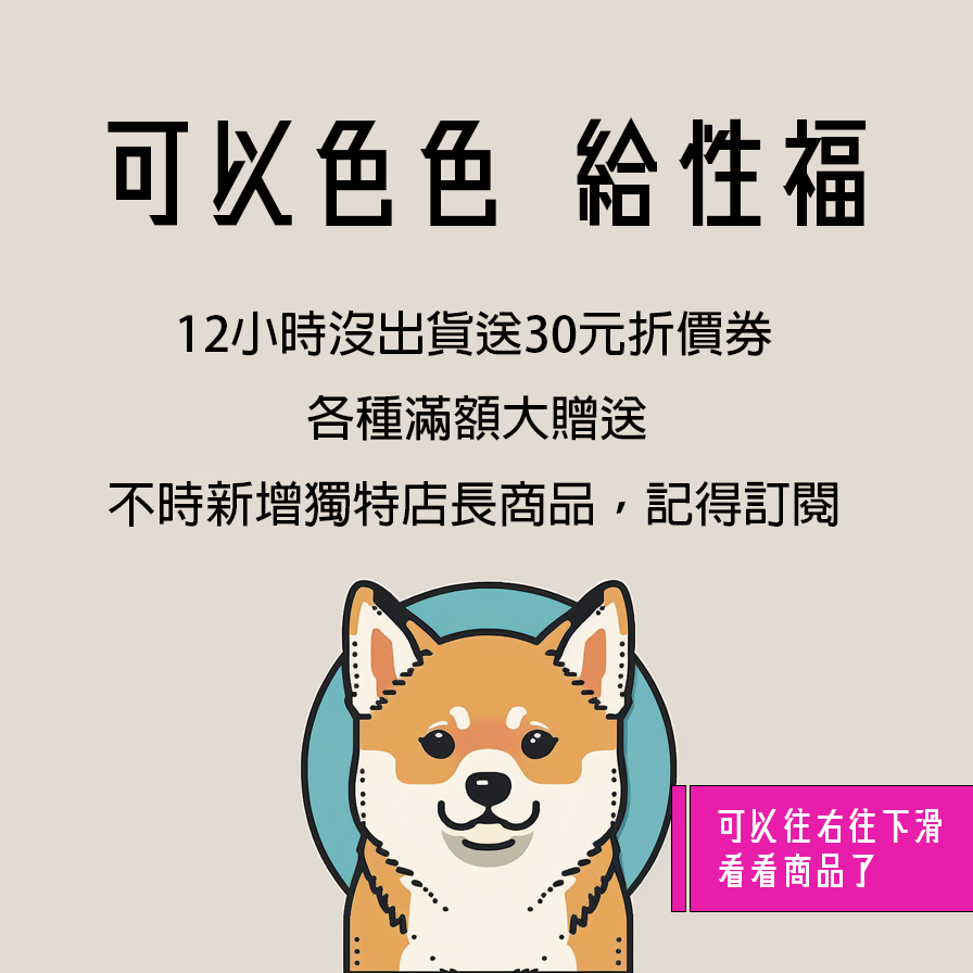 現貨 💖 性感貓裝 連身網衣 開襠 造型肩帶 花紋 透視 情趣內衣 | 可以色色