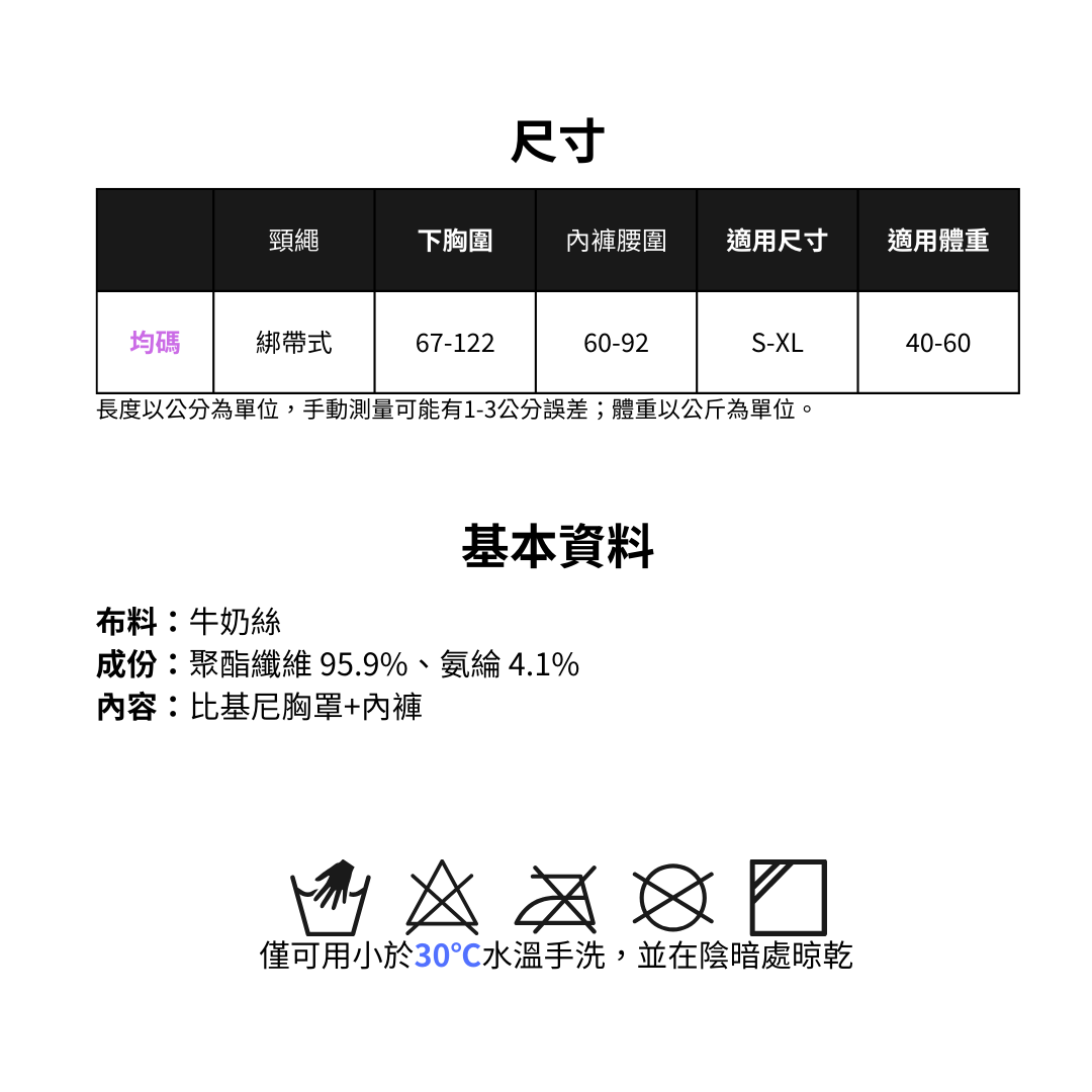 現貨 💖 SEXY體育緊身連體比基尼 情趣內衣 性感純欲三點式 | 可以色色