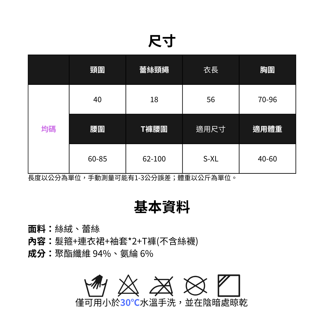 現貨 💖 聖誕裝 聖誕女郎 聖誕衣 表演服 情趣服 情趣 聖誕情趣 聖誕連身裙 | 可以色色
