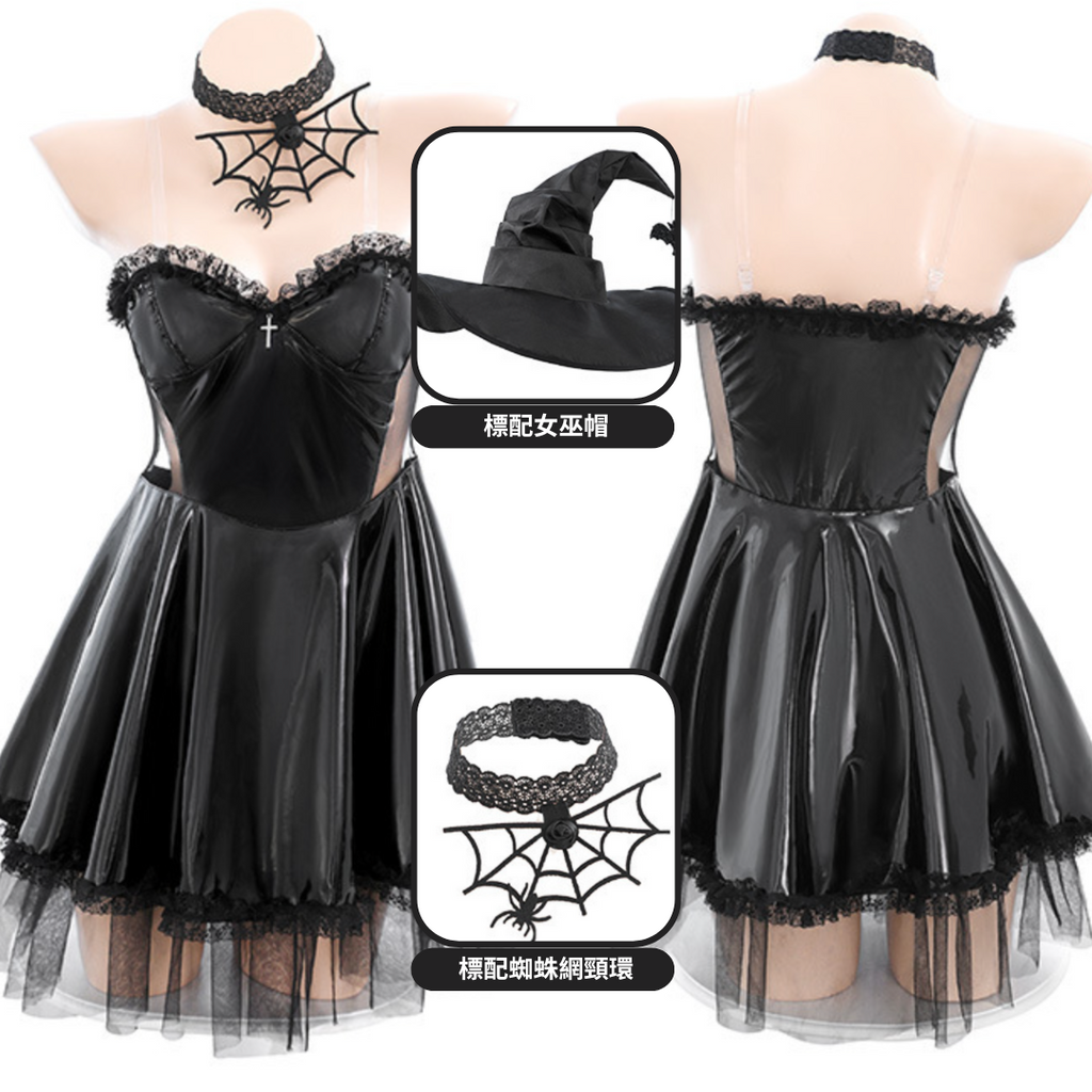 現貨 💖 暗夜漆皮小女巫 萬聖節必搭情趣 角色扮演 亮皮 女王系 | 可以色色