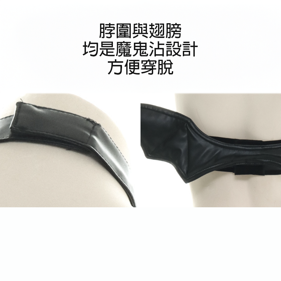 現貨 💖 漆皮亮皮小惡魔 萬聖節 惡魔翅膀 兩件式 情趣睡衣 情趣內衣 丁字褲 情趣 BDSM 女王 調情 | 可以色色