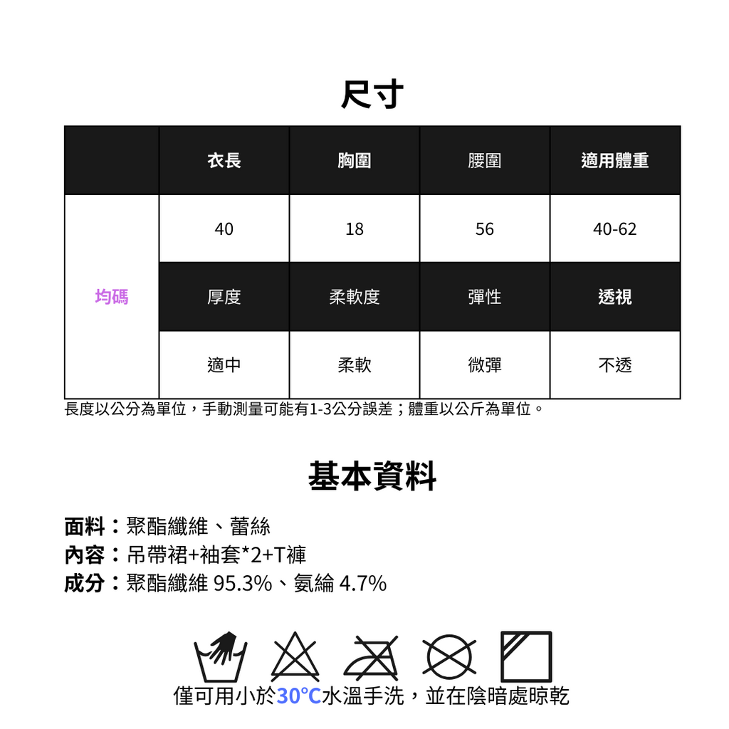 現貨 💖 火辣女僕裝 蕾絲肩帶 胸前綁帶 情趣內衣 性感 聖誕裝 角色扮演 誘惑 | 可以色色