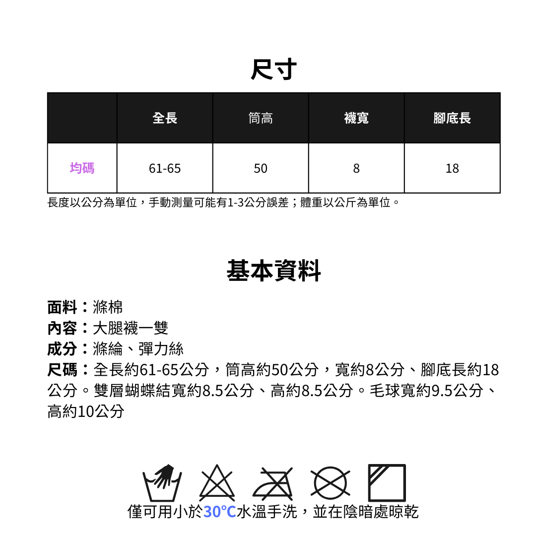 現貨 💖 蝴蝶結聖誕襪 球球襪子 過膝襪 女長筒襪 歐美節日 聖誕 條紋長襪 | 可以色色