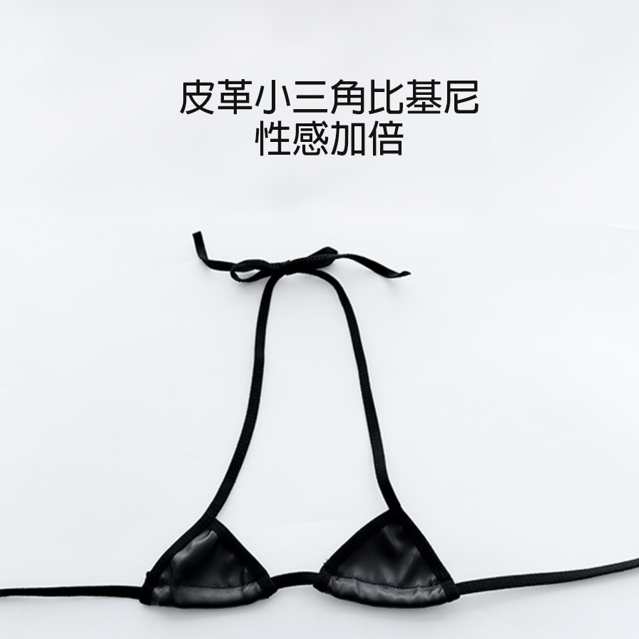 現貨 💖 漆皮死庫水 萬聖節 情趣內衣 連體 緊身衣 性感 黑色 制服 逆死庫水 情趣內衣 BDSM 戀物 前面有拉鍊 腰邊綁帶 | 可以色色