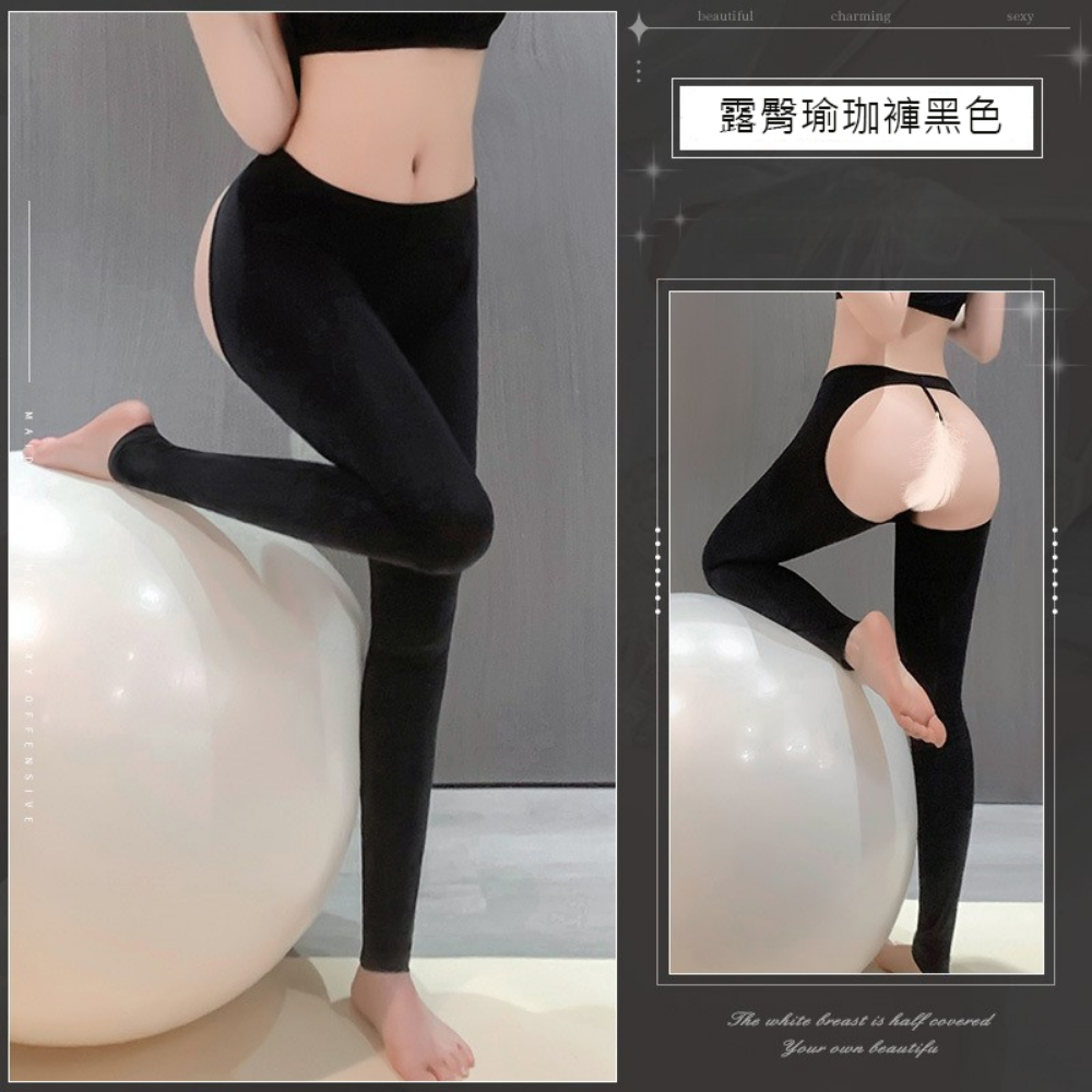 現貨 💖 戶外%%瑜珈褲 開襠款 露臀款 黑色 灰色 運動風 | 可以色色