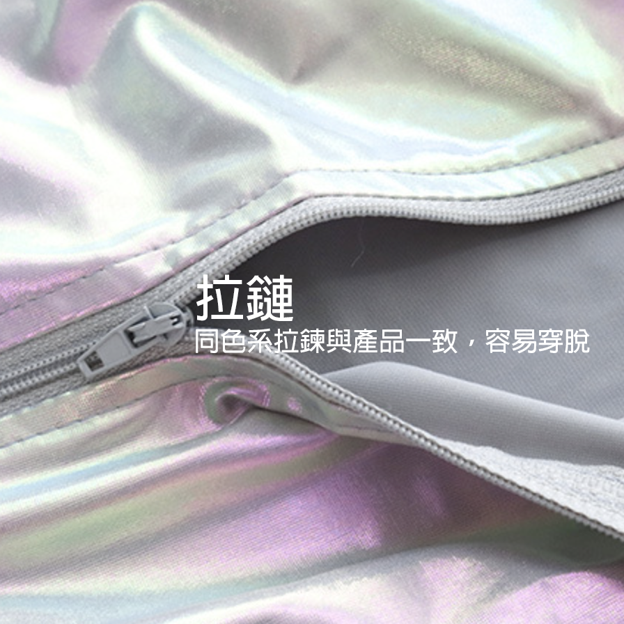 現貨 💖 死庫水 亮皮 鐳射 反光 連體衣 高叉 緊身衣 角色扮演 情趣內衣 Cosplay | 可以色色