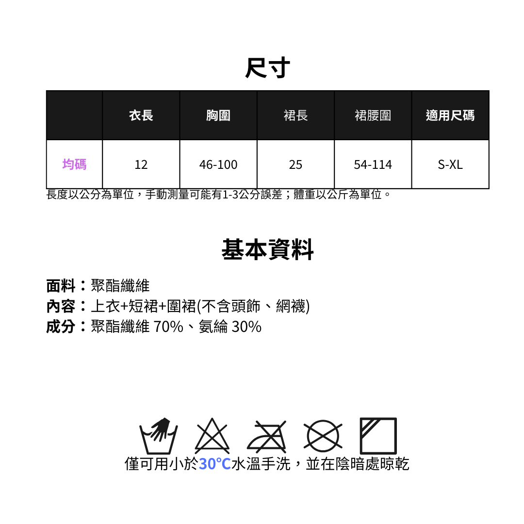 現貨 💖 可愛女僕裝 萬聖節 女僕睡衣 兩截圍裙式 萌系 情趣內衣 情趣睡衣 角色扮演 Cosplay | 可以