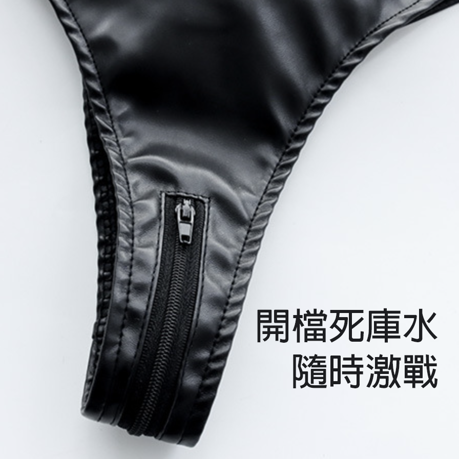 現貨 💖 漆皮水手服 死庫水 情趣內衣 高叉 美少女戰士 可愛 緊身衣 連體衣 BDSM 戀物 綁帶 束縳感 露背 | 可以色色