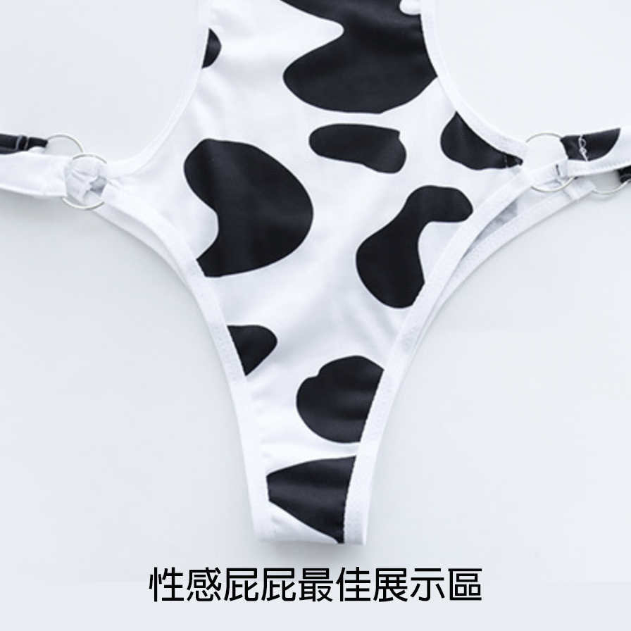現貨 💖 奶牛 連體衣 死庫水 乳牛斑點 高叉 露腰 高彈力 情趣內衣 連體衣 角色扮演 | 可以色色