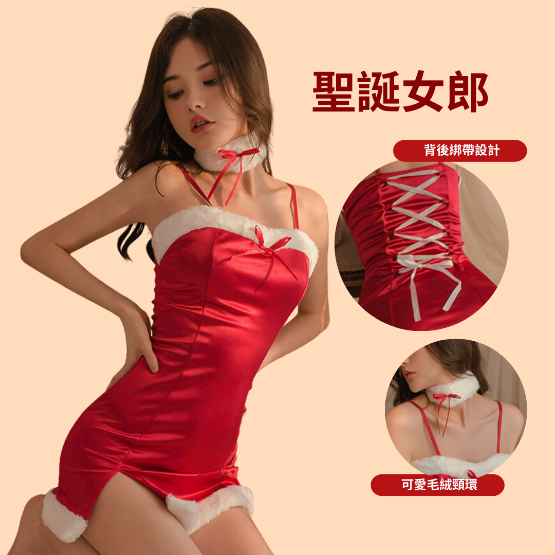 現貨 💖 性感細肩帶 聖誕裝 火辣 開叉 背部綁帶 情趣內衣 | 可以色色