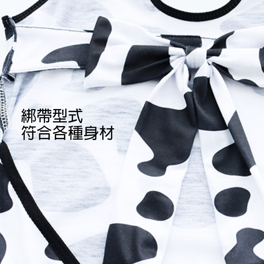 現貨 💖 奶牛死庫水 高叉 連體衣 死庫水 乳牛 斑點 頸部綁帶 情趣內衣 連體衣 角色扮演 Cosplay | 可以色色