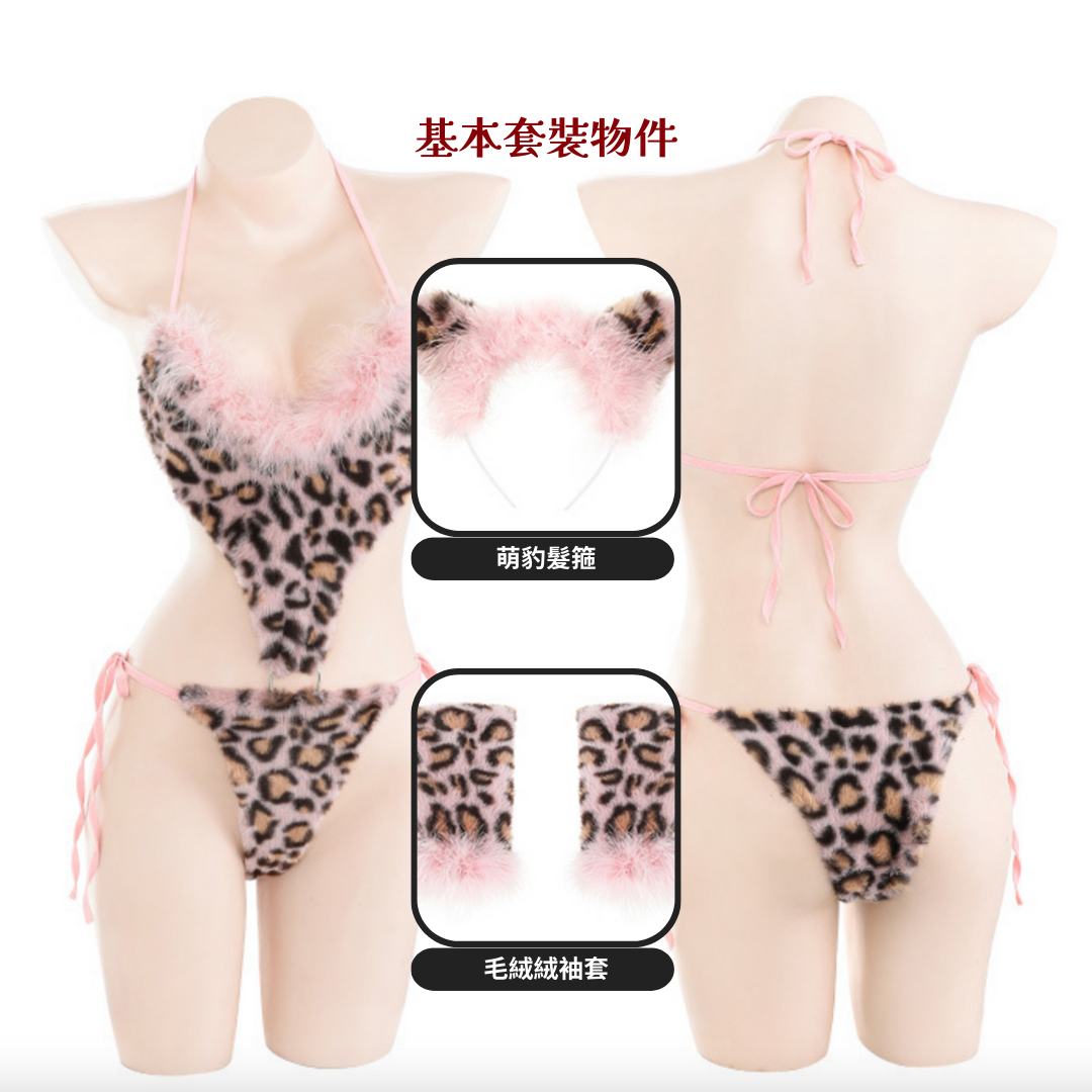 現貨 💖 豹紋情趣內衣 絨毛情趣內衣 高叉 連體衣 綁帶情趣 萌豹髮箍 | 可以色色