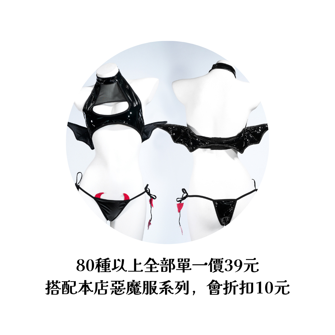 現貨 💖 淫紋貼化身成為魅魔吧 (紅色款)!全部均一39元，搭配本店惡魔魅魔系可折10元