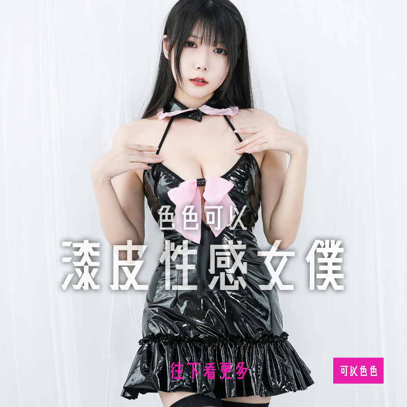 現貨 💖 漆皮死庫水 萬聖節 緊身 情趣內衣 粉色領結 情趣內衣 露背 包臀 連衣裙 BDSM 戀物 亮皮 黑色 綁帶 | 可以色色