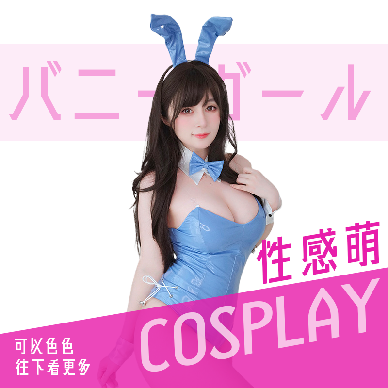 現貨 💖 亮皮緊身兔女郎 兔女郎睡衣 連體衣 亮皮 兔耳 外拍服 萬聖節 角色扮演 情趣內衣 情趣睡衣 | 可以色色