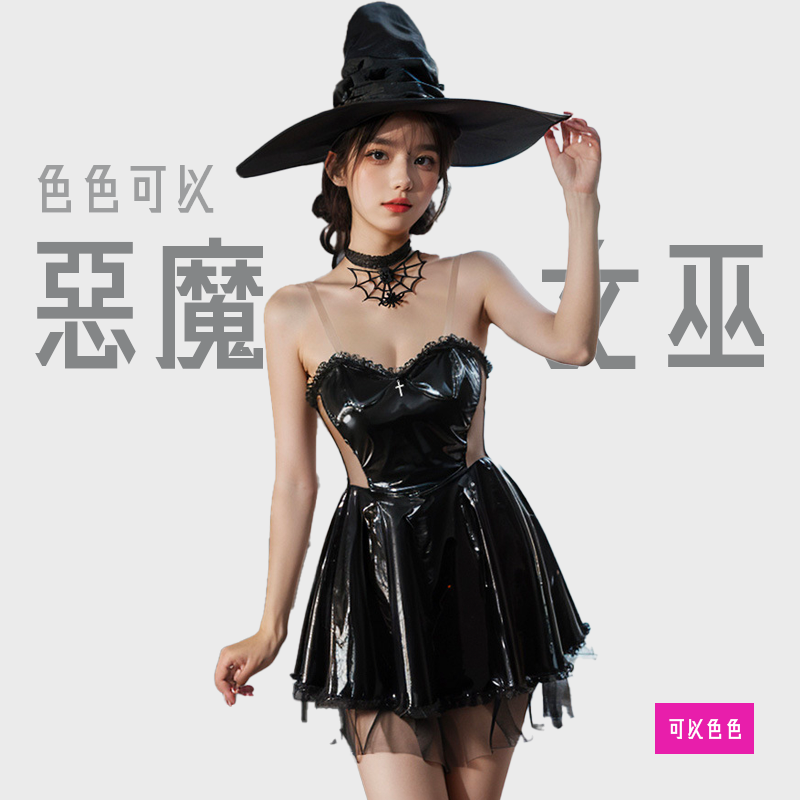 現貨 💖 暗夜漆皮小女巫 萬聖節必搭情趣 角色扮演 亮皮 女王系 | 可以色色