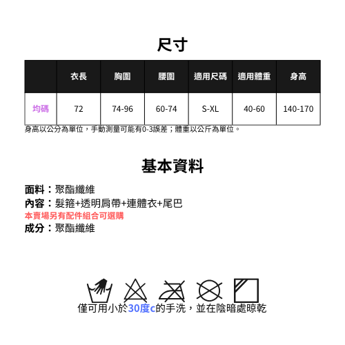 現貨 💖 兔女郎 兔女郎裝 兔女郎服 亮皮 兔耳 性感荷官 連體衣 萬聖節 表演服 角色扮演 情趣內衣 情趣睡衣 | 可以色色