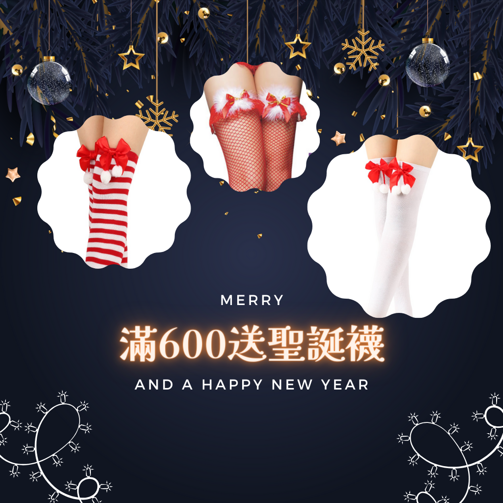 現貨 💖 火辣女僕裝 蕾絲肩帶 胸前綁帶 情趣內衣 性感 聖誕裝 角色扮演 誘惑 | 可以色色