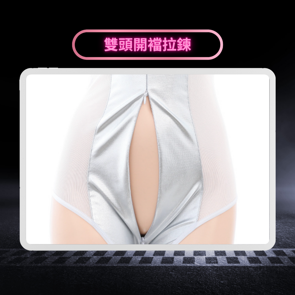 現貨 💖 愛心綴胸車模裝 拉鏈開襠 情趣內衣 賽車服 束腰銀帶 性感睡衣 角色扮演 Cosplay | 可以色色