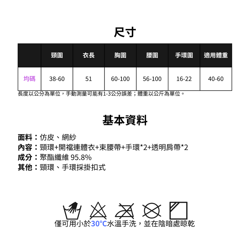 現貨 💖 亮皮賽車女郎 漆皮 亮皮 緊身 高叉 連體衣 開襠免脫 SM女王 夜店性感 夜店女王 情趣內衣 | 可以色色