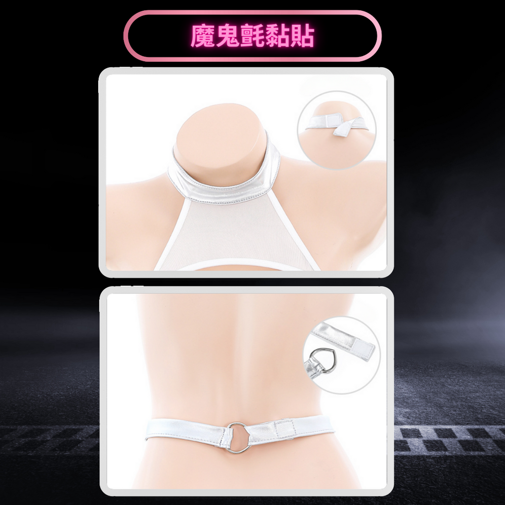 現貨 💖 愛心綴胸車模裝 拉鏈開襠 情趣內衣 賽車服 束腰銀帶 性感睡衣 角色扮演 Cosplay | 可以色色