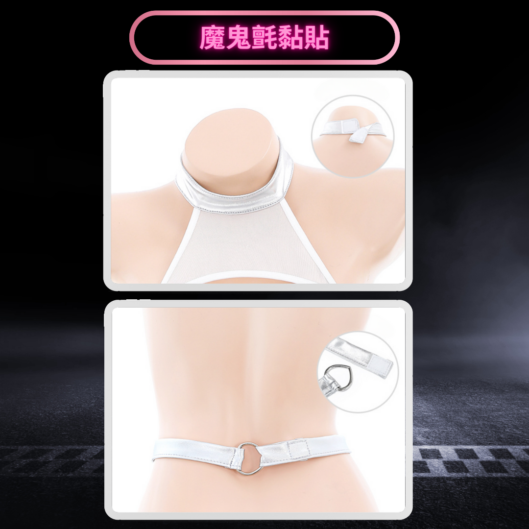 現貨 💖 愛心綴胸車模裝 拉鏈開襠 情趣內衣 賽車服 束腰銀帶 性感睡衣 角色扮演 Cosplay | 可以色色