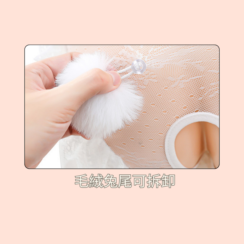 現貨 💖 甜美兔女郎 花邊 露胸 開襠 俏皮兔女郎 情趣內衣 成人 性愛 性感制服 | 可以色色