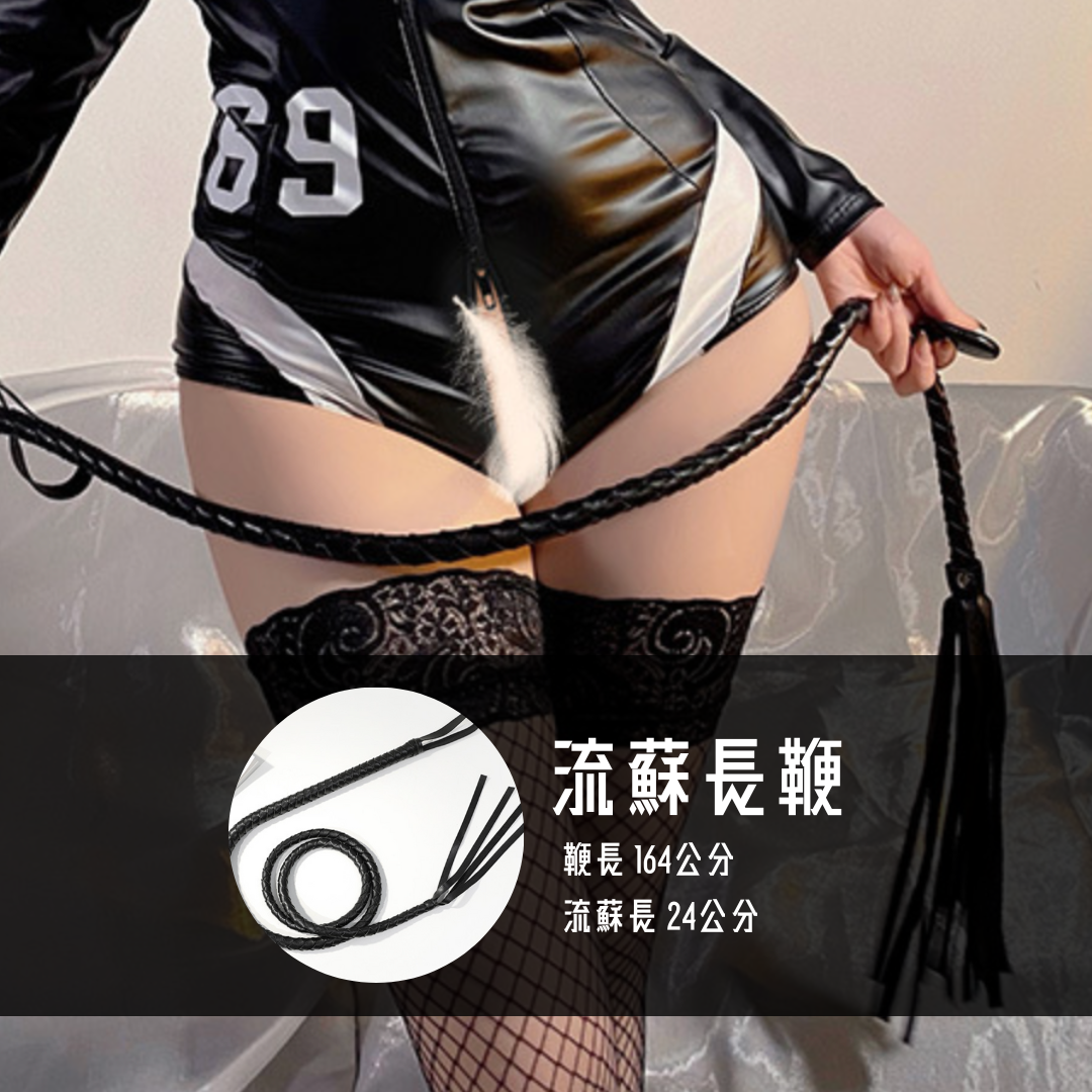 現貨 💖 各式皮鞭!! SM皮鞭 小惡魔皮鞭 流蘇散鞭 | 可以色色